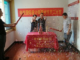 富阳秋月社区装修工地