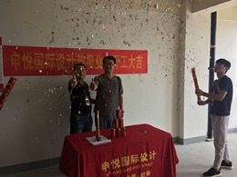 新登富春港