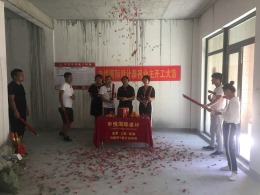 雍景山苟先生家