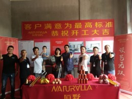 荀庄480方排屋开工大吉