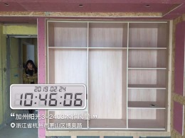 加州阳光280方大平层全包木工工地