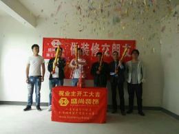 西溪蓝海李先生