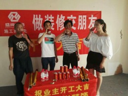 晶晖商务大厦办公室