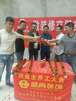欣然街72号尚谷棋牌