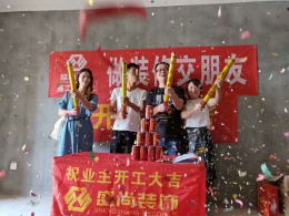 雅居乐