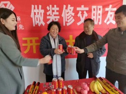 东海闲湖城