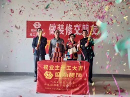 东海闲湖城孙先生