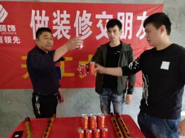 良景学府