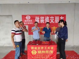 起梦1#21楼