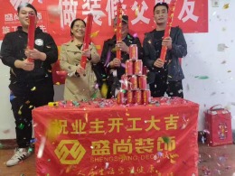 双荡新村