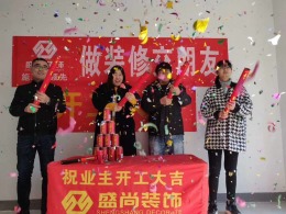 映月台