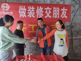嘉绿景苑