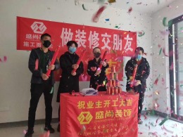 映月台