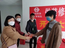 映月台