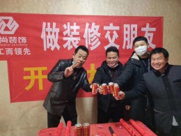 大关南苑