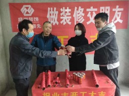 卓越蔚蓝领秀