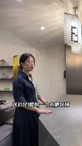MHOO| 300㎡ 现代中式别墅，一楼水吧装修设计