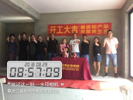 南洋明都