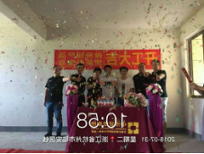 唐宁郡