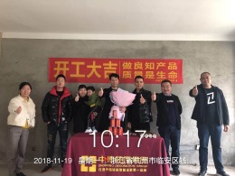 【中博装饰】唐宁郡