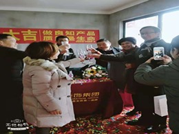 【中博装饰】万马西园