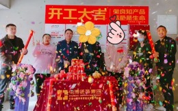 凤鸣公馆