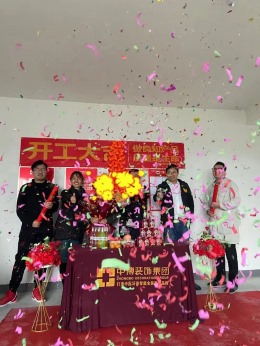 临安湖山云台苑现代126方全包