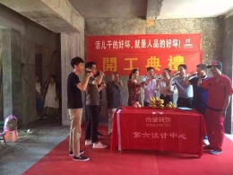 义乌玫瑰园