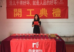 阳明谷