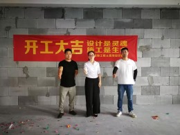 【中博·昌地工装】- 中财大厦