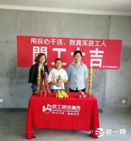 钱塘新语118方