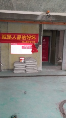 钱塘新语120方