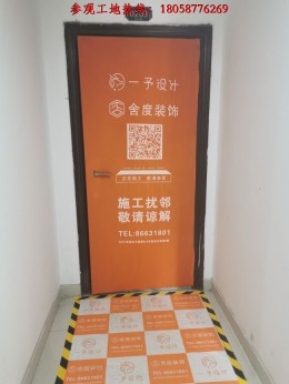临平华元尚峰轩
