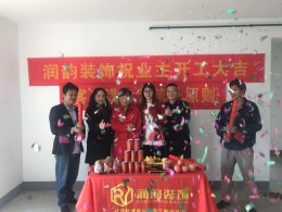 金桐雅苑
