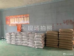 萧山铭品—兴议家园