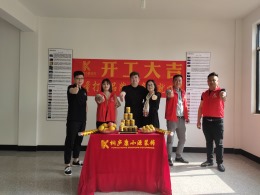 康小源装饰-浮桥埠自建别墅