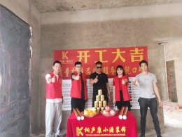 康小源装饰-乾谭自建别墅