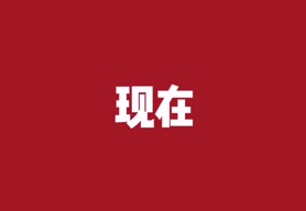 走进梵客
