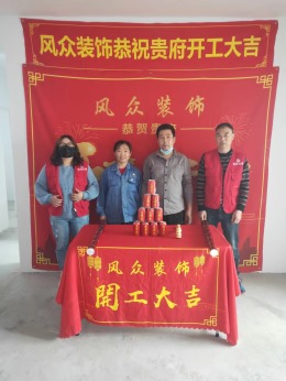 御江山19-1903