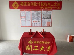 泰悦银座