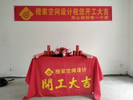 江滨花园