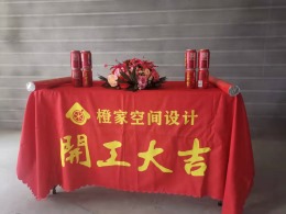 塘湾名苑