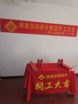 城市雅苑