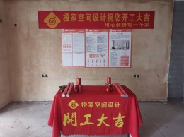 知稼苑