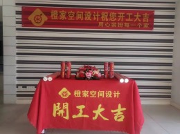 风雅钱塘