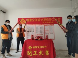 长岛之春