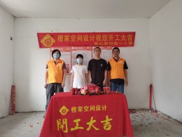 长江西苑