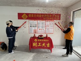泰悦银座