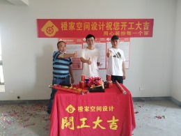顺发堤香