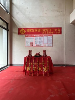 市心府排屋